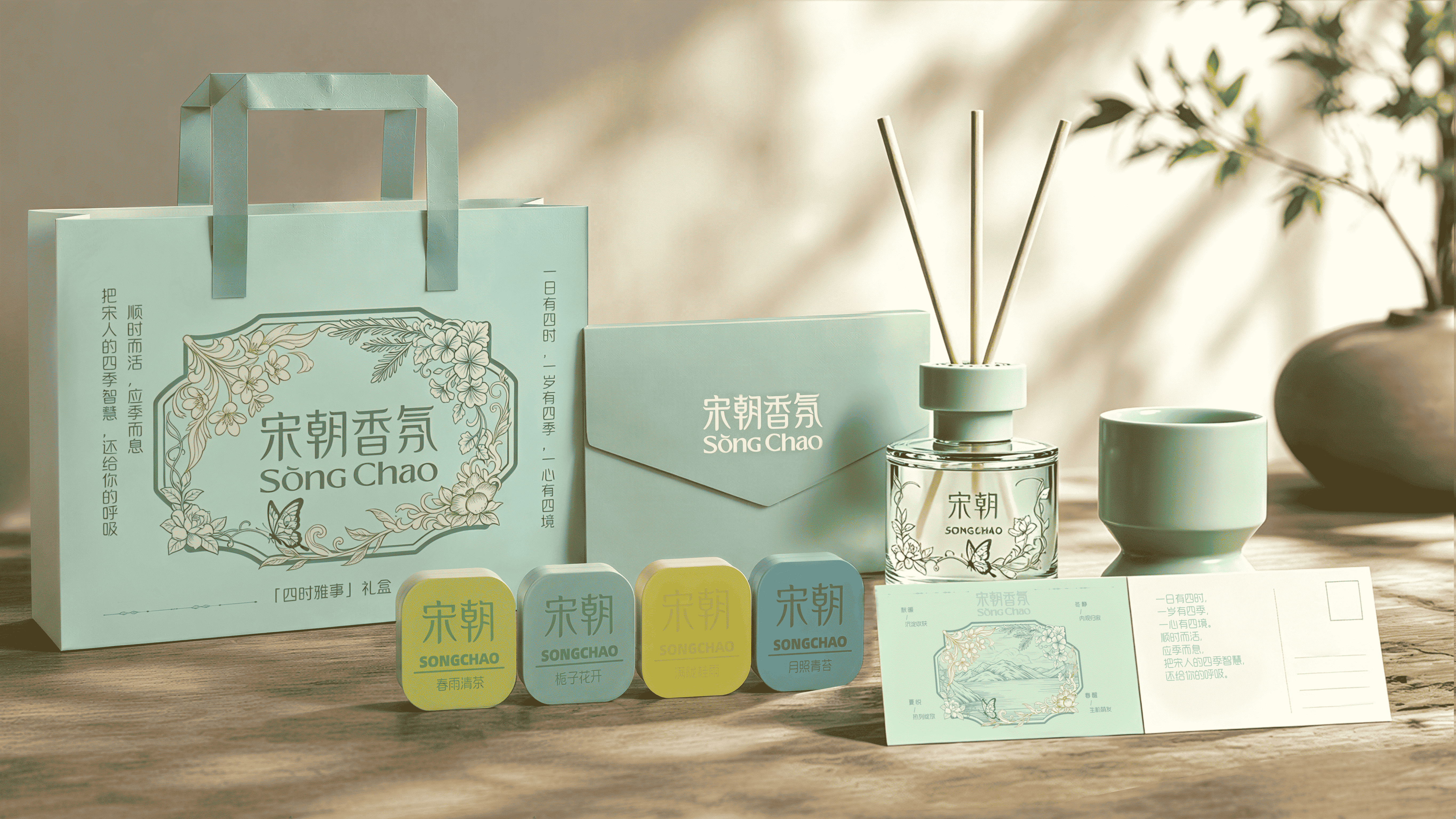 AIGC辅助包装设计成品效果图 03