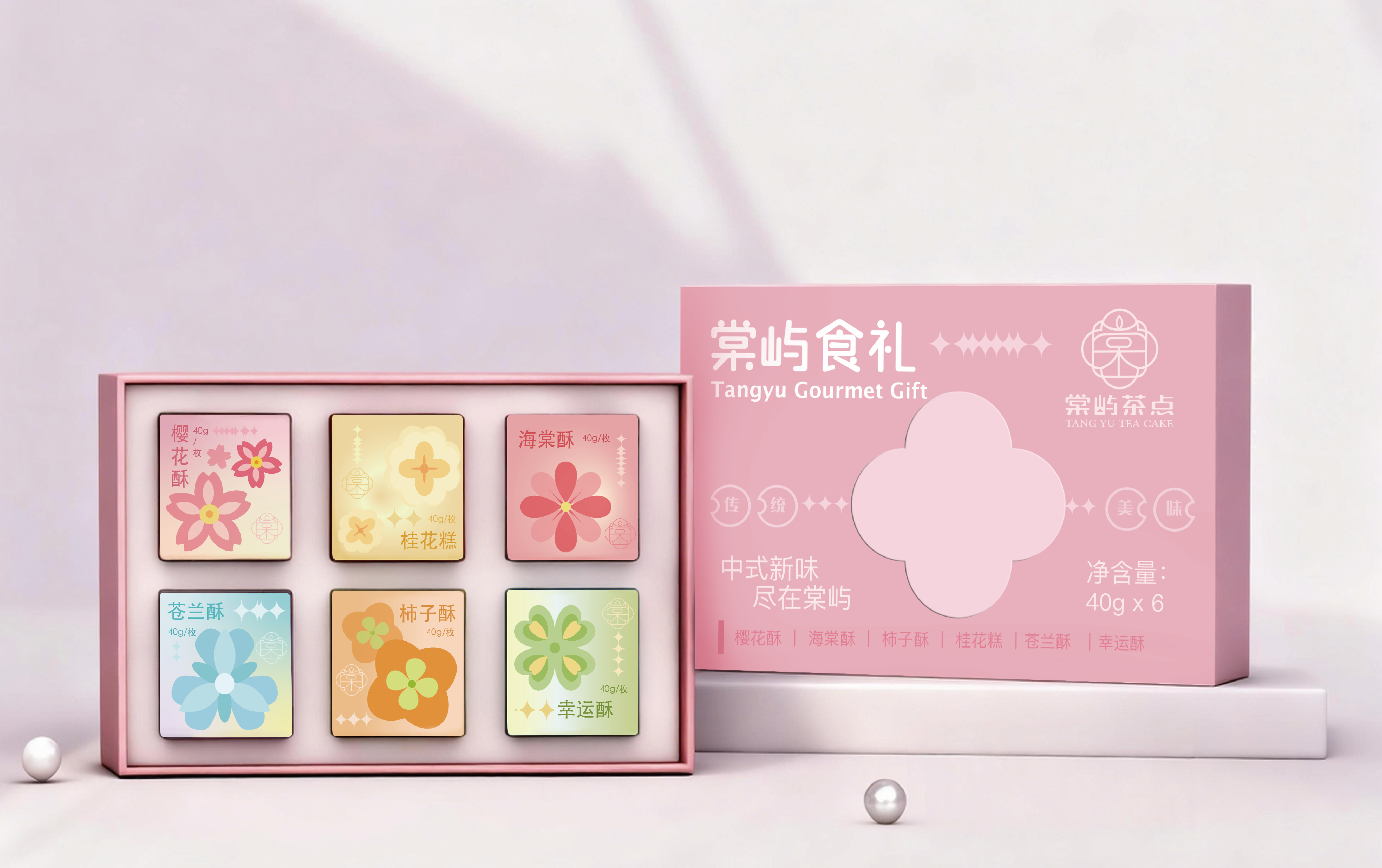 Packaging Selection 09