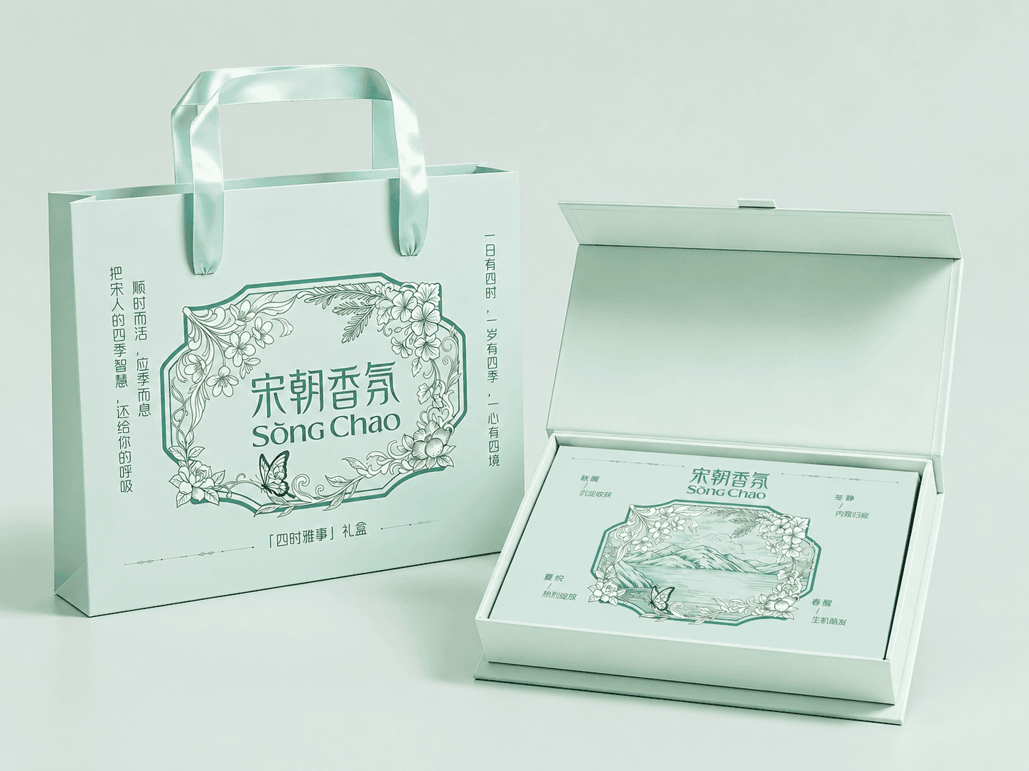 Packaging Selection 12