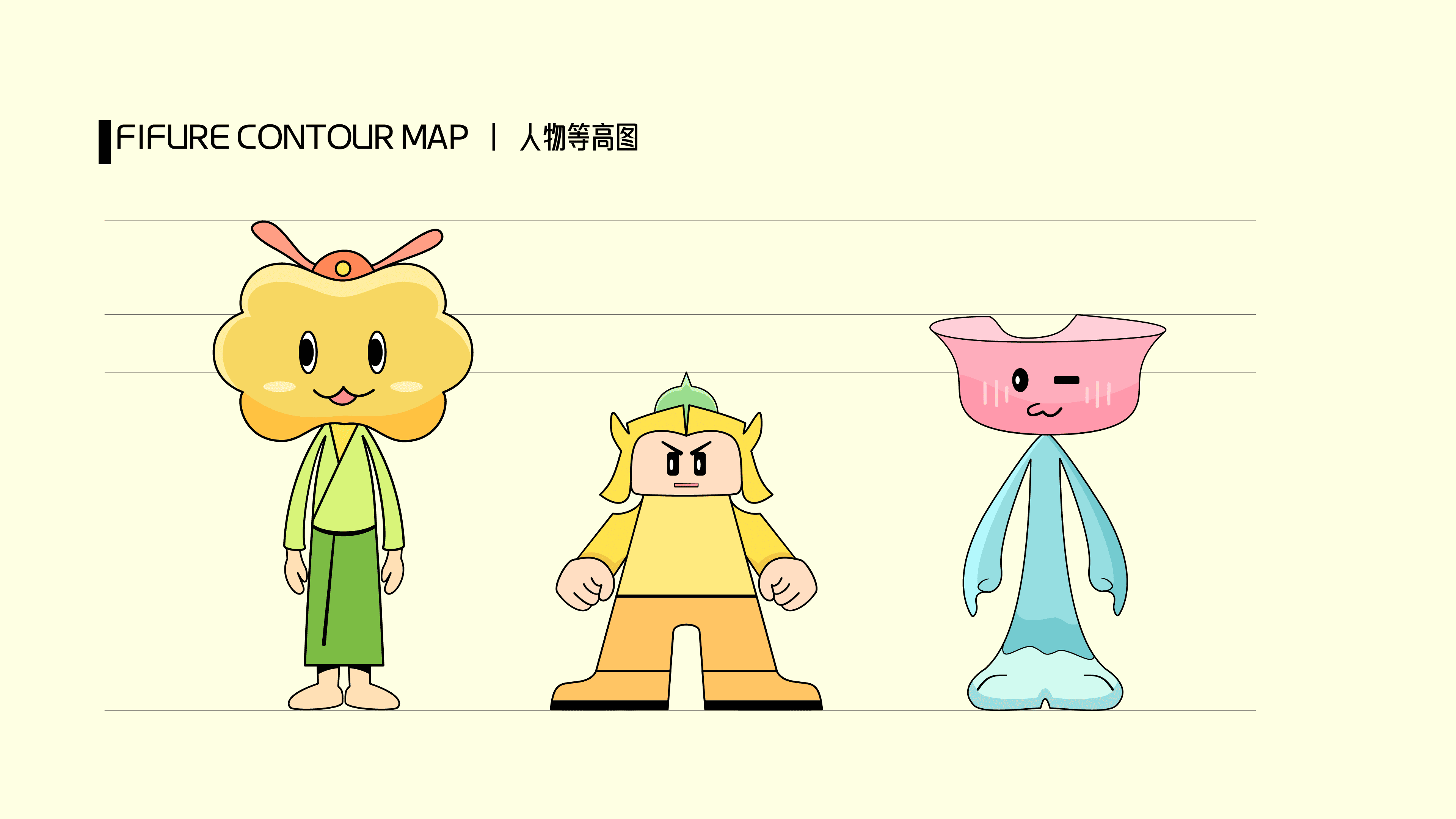 09 IP人物等高图