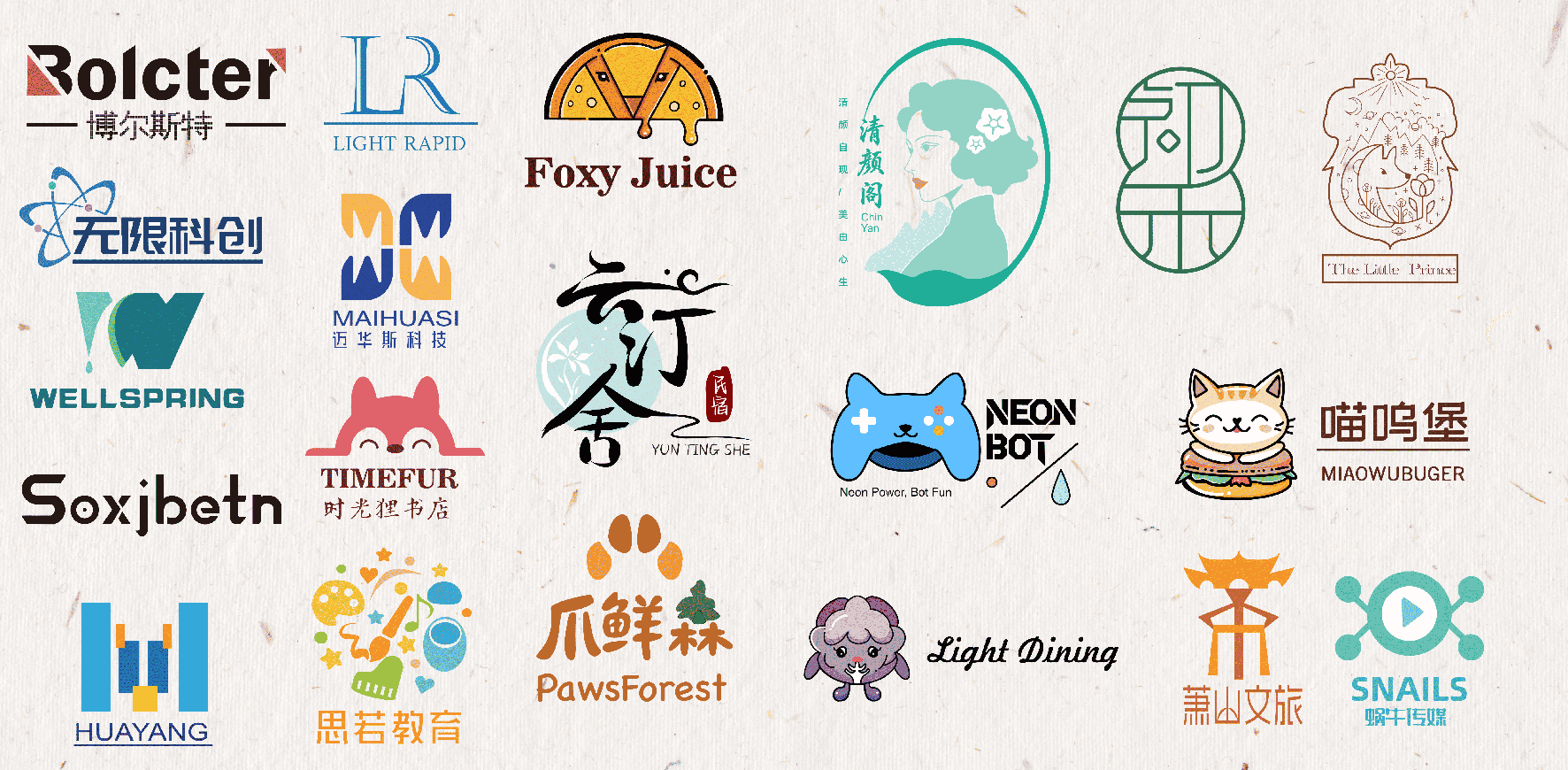 Logo设计作品