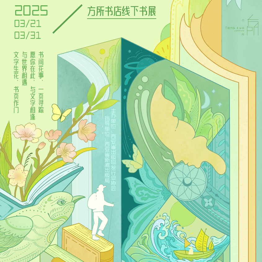 Graphic Design work preview